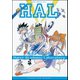 HAL 【合本版】（ワニブックス） [電子書籍]