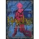 キングアビス アダマ篇 上（パイ インターナショナル） [電子書籍]