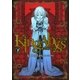 キングアビス アダマ篇 下（パイ インターナショナル） [電子書籍]