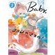 Baby,ココロのママに！(3)（フレックスコミックス） [電子書籍]