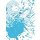 危ノーマル系女子(2)（フレックスコミックス） [電子書籍]