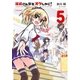 篠崎さん気をオタしかに！(5)（フレックスコミックス） [電子書籍]