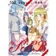 SSB―超青春姉弟s―(6)（フレックスコミックス） [電子書籍]