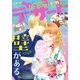 デザート 2016年8月号 (2016年6月24日発売)（講談社） [電子書籍]