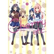 Cherry etc. 荒井チェリー傑作集 下（芳文社） [電子書籍]