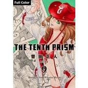 The Tenth Prism Full color 9（コルク） [電子書籍]