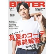 BITTER 2016年 08月号（大洋図書） [電子書籍]