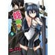 姫騎士がクラスメート！ THE COMIC1（キルタイム） [電子書籍]