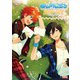 あんさんぶるスターズ！　公式ビジュアルファンブック（KADOKAWA Game Linkage） [電子書籍]