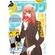 イブニング 2016年14号 (2016年6月28日発売)（講談社） [電子書籍]