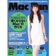 Mac Fan（マックファン） 2016年8月号（マイナビ出版） [電子書籍]