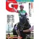週刊Gallop（ギャロップ） 7月3日号（サンケイスポーツ） [電子書籍]