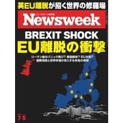 ニューズウィーク日本版 2016年7/5号（CEメディアハウス） [電子書籍]