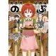 異世界居酒屋「のぶ」（2）（KADOKAWA） [電子書籍]