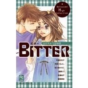 BITTER 泣けちゃう恋物語（小学館） [電子書籍]