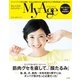 MyAge 2016 Summer（集英社） [電子書籍]