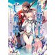 血翼王亡命譚II ―ナサンゴラの幻翼―（KADOKAWA） [電子書籍]