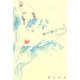 蝶々に聞いてごらん（幻冬舎コミックス） [電子書籍]