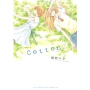 Cotton（幻冬舎コミックス） [電子書籍]
