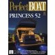 Perfect BOAT（パーフェクトボート）  2016年8月号（スウェル） [電子書籍]
