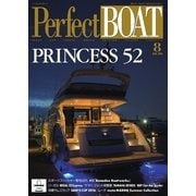 Perfect BOAT（パーフェクトボート）  2016年8月号（スウェル） [電子書籍]