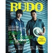 RUDO（ルード） 2016年8･9月合併号（マガジン･マガジン） [電子書籍]