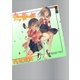 化物語 （中）（講談社） [電子書籍]