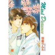 Mind Distance（芳文社） [電子書籍]