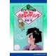 ミルキーピア物語（9） 京美･誕生 小さなイヤリング（アドレナライズ） [電子書籍]