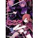 ソードアート・オンライン プログレッシブ5（KADOKAWA） [電子書籍]