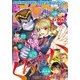 月刊少年マガジン 2016年8月号 (2016年7月6日発売)（講談社） [電子書籍]