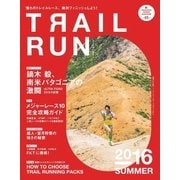 マウンテンスポーツマガジン VOL.5 トレイルラン 2016 SUMMER（山と溪谷社） [電子書籍]