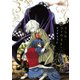 フラウ・ファウスト(3)（講談社） [電子書籍]