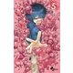 サイケまたしても 5（小学館） [電子書籍]