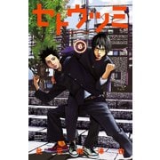 セトウツミ 6（秋田書店） [電子書籍]