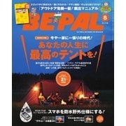 BE-PAL(ビーパル) 2016年8月号（小学館） [電子書籍]