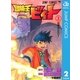 冒険王ビィト 2（集英社） [電子書籍]