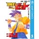 冒険王ビィト 5（集英社） [電子書籍]