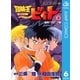 冒険王ビィト 6（集英社） [電子書籍]