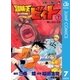 冒険王ビィト 7（集英社） [電子書籍]