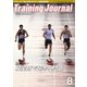 月刊トレーニングジャーナル 2016年8月号（ブックハウス･エイチディ） [電子書籍]