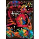 眠れる森のカロン(2)（講談社） [電子書籍]