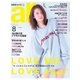 ar（アール） 2016年8月号（主婦と生活社） [電子書籍]