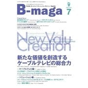 B-maga 2016年7月号（サテマガ・ビー・アイ） [電子書籍]
