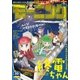 モーニング 2016年33号 (2016年7月14日発売)（講談社） [電子書籍]