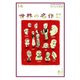 おとなの楽習 (14) 世界の名作 おさらい（自由国民社） [電子書籍]
