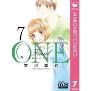 ONE Final 未来のエスキース― 7（集英社） [電子書籍]