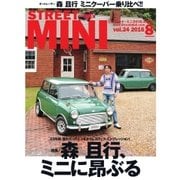 STREET MINI（ストリートミニ） vol.24（フェイヴァリット・グラフィックス） [電子書籍]