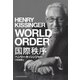 国際秩序（日経BP社） [電子書籍]