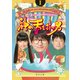 神の舌を持つ男 I（KADOKAWA） [電子書籍]